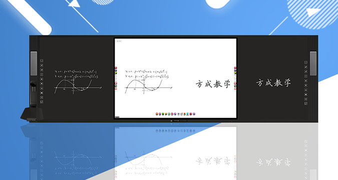 智慧黑板成為現代教育的新主流?