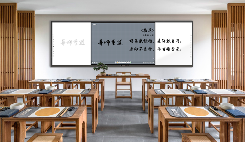 記憶黑板：提高學習與工作效率的神秘利器