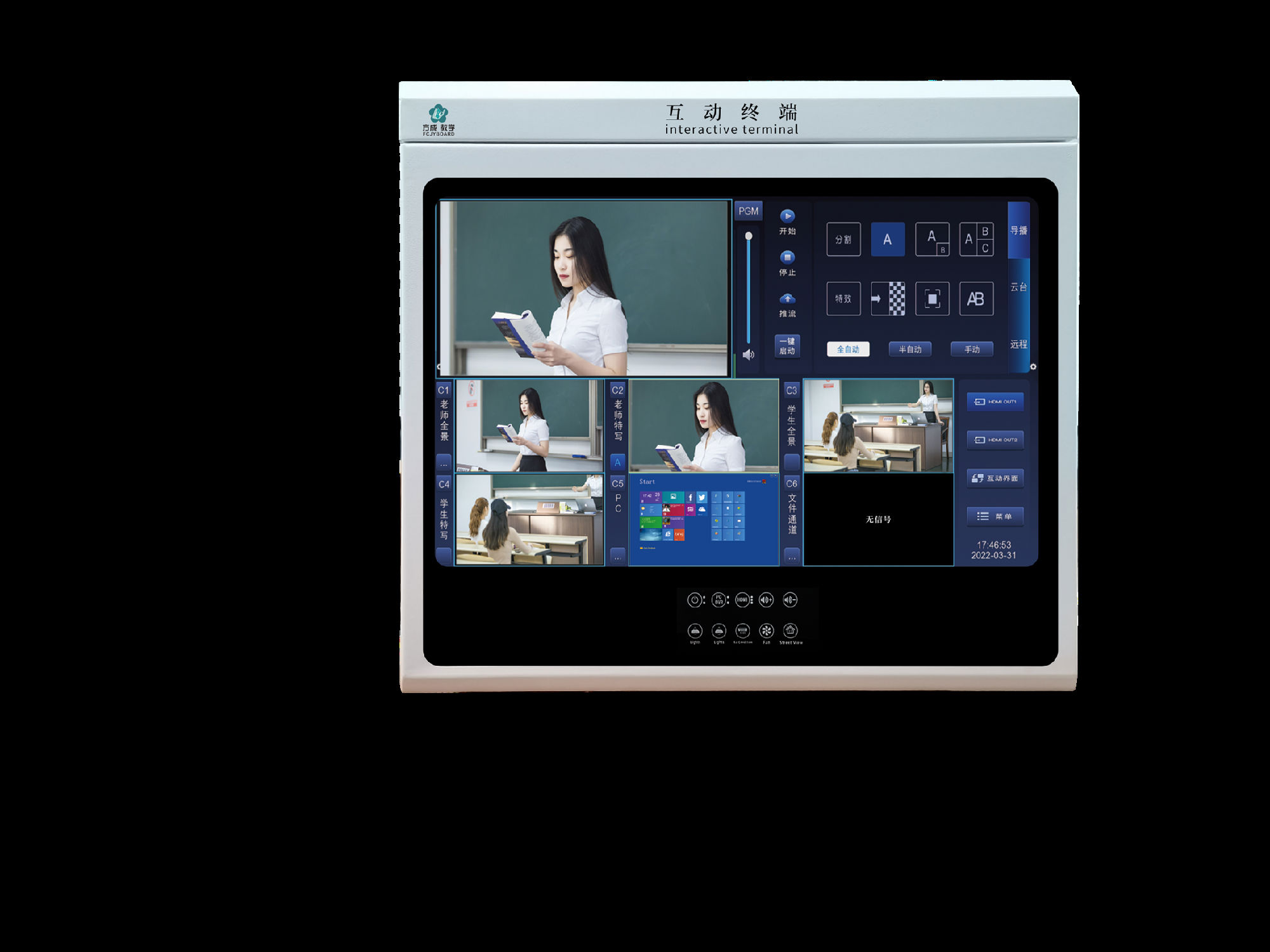 互聯(lián)一體機：未來智能生活的核心引擎