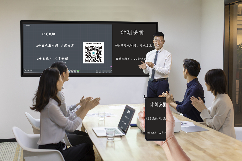 會議平板一體機