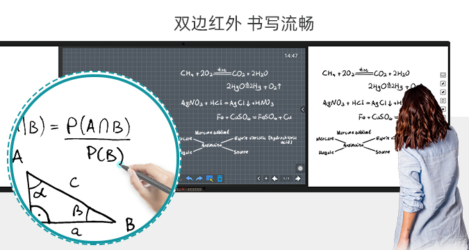 第五代板書(shū)教學(xué)記憶一體機(jī)-白板款