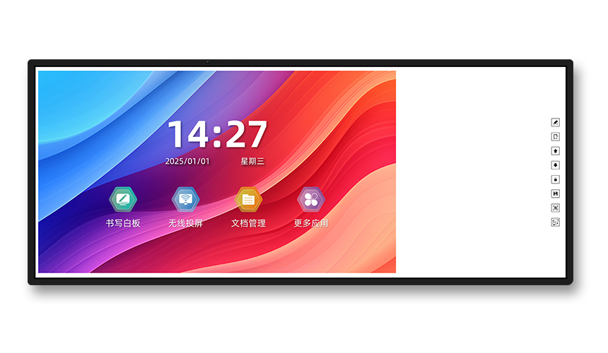 會議記憶一體機-白板款