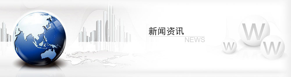常德科祥机电制造有限公司