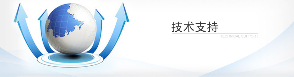 常德科祥机电制造有限公司