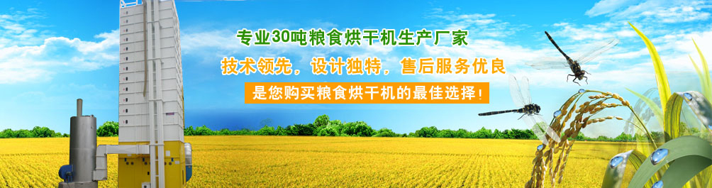 科祥工厂实景